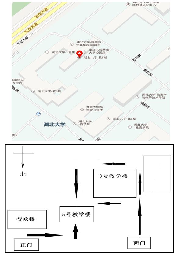 2015年12月5日湖北武昌实验中学雅思笔试安排通知