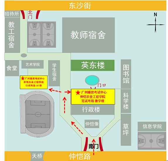 广州雅思考试中心雅思口试楼变更通知