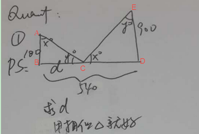 12月数学机经 12月数学机经