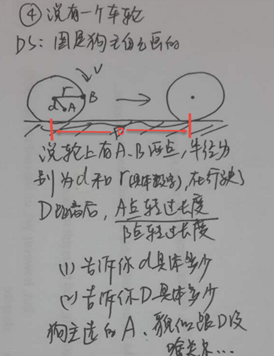 12月数学机经 12月数学机经