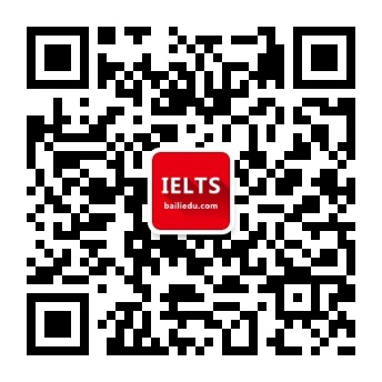 前程百利雅思微信号：ielts_bailiedu