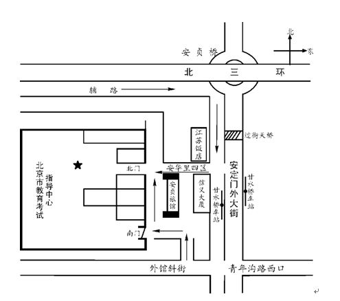 2016年1月30日中国农业大学雅思口语安排通知
