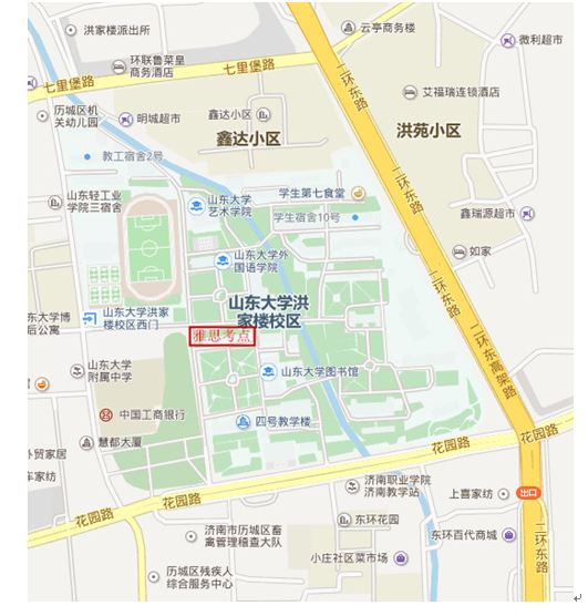 2016年山东大学千佛山校区雅思笔试安排通知