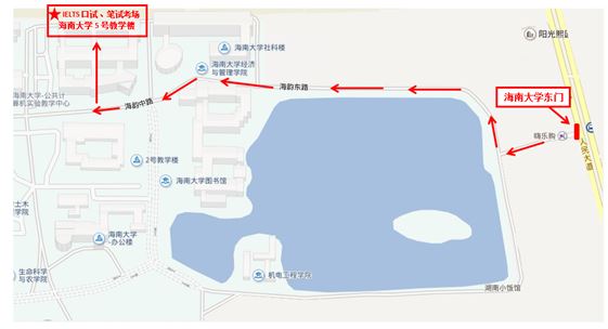 关于海口雅思考点口语考试楼变更的通知 关于海口雅思考点口语考试楼变更的通知