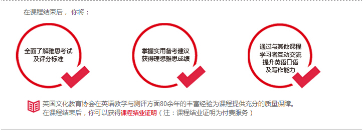 在课程结束后，你将