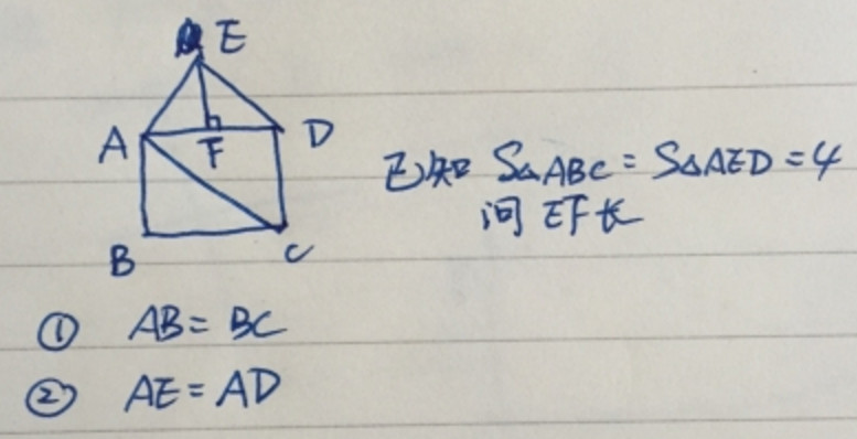 百利天下GMAT数学机经