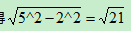 GMAT数学机经